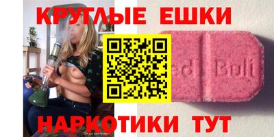 спайс Жуковский