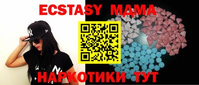 спайс Жуковский