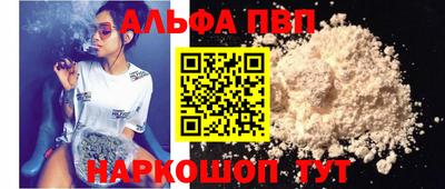 стаф Заводоуковск