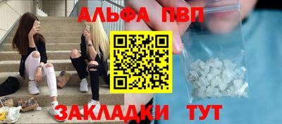 спайс Жуковский