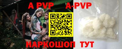 стаф Заводоуковск