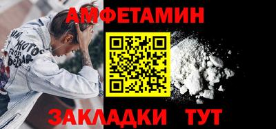 ALPHA PVP Заволжье
