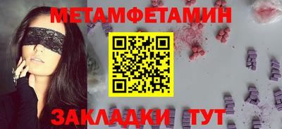 спайс Жуковский