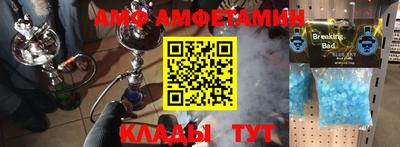 спайс Жуковский