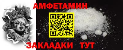 спайс Жуковский