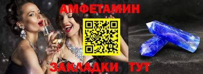 стаф Заводоуковск