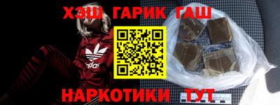 спайс Жуковский