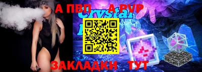 стаф Заводоуковск