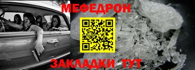 спайс Жуковский