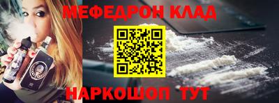 спайс Жуковский