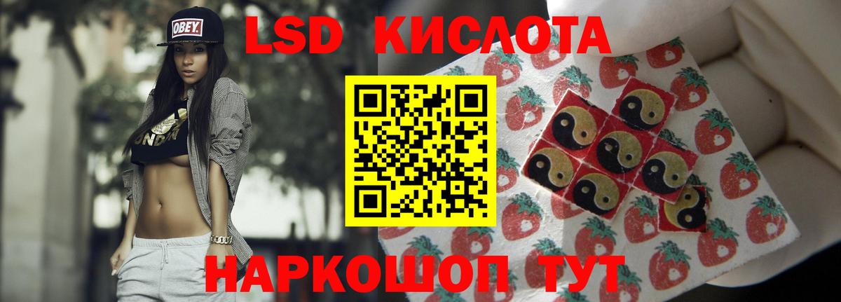 Лсд 25 экстази кислота  Вход с VPN  Городец  Лсд 25 экстази кислота 