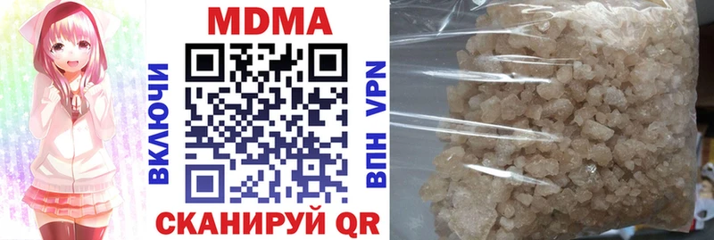 цены наркотик  Городец  MDMA молли 