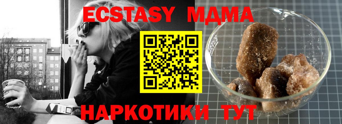 MDMA Molly Городец