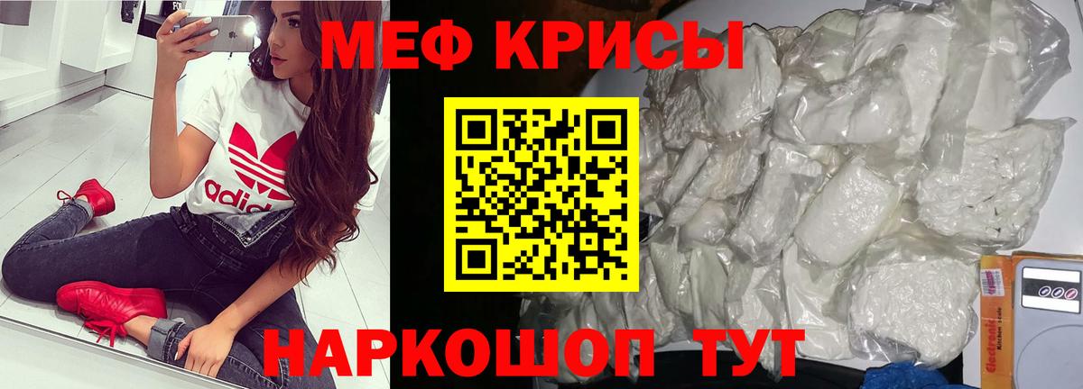 Городец  Меф  Вход с VPN  hydra ссылка  Меф 4 MMC  МЕФ 