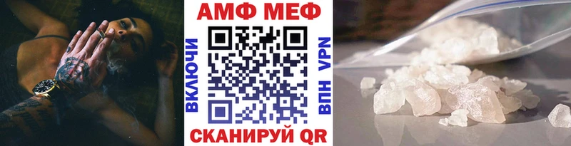 где можно купить   Городец  Первитин пудра 