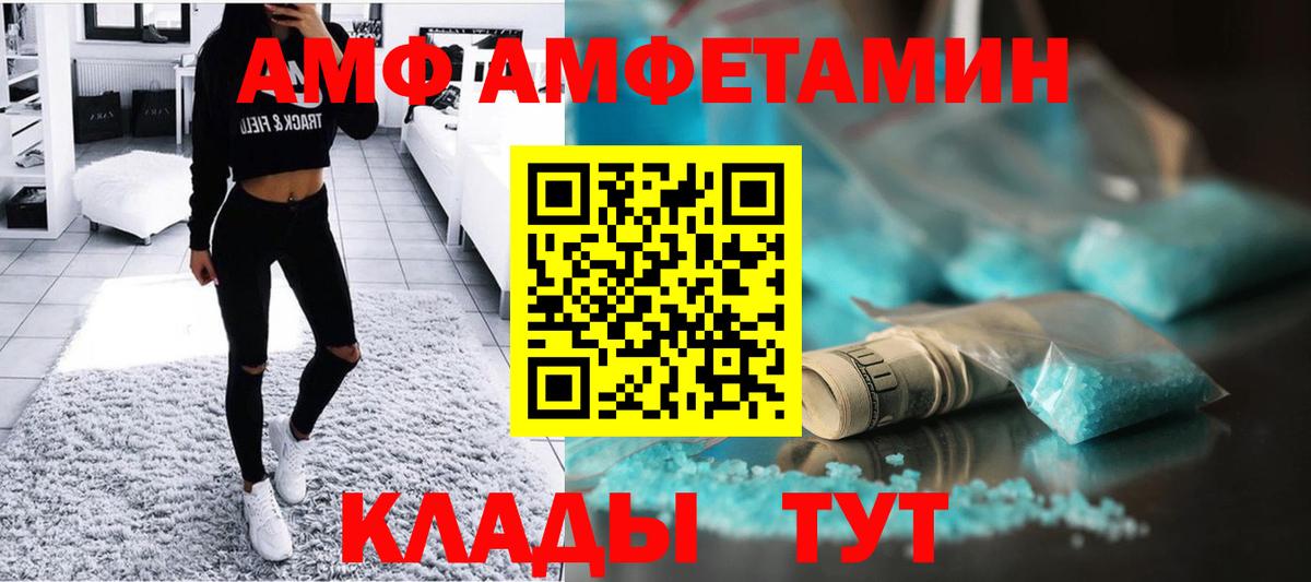 Метамфетамин Methamphetamine Городец