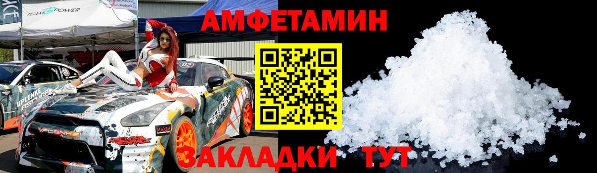 Меф   ТГК  A-PVP СК кристаллы  КОКАИН  Городец  Вход с VPN  МАРИХУАНА  ГАШИШ 