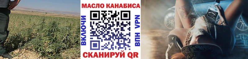 купить наркотики цена  Городец  ТГК вейп 