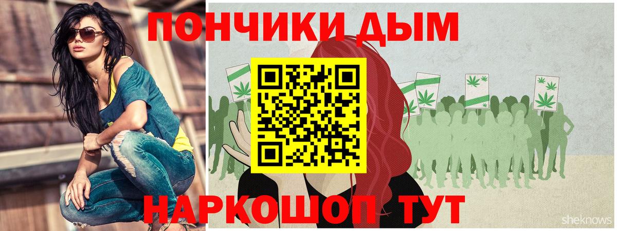 Бошки Шишки семена  МАРИХУАНА ГИДРОПОН  Городец  Шишки марихуана марихуана  Вход с VPN 