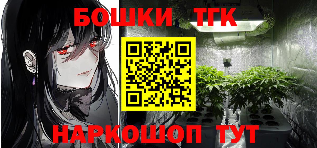 Канабис SATIVA & INDICA Городец